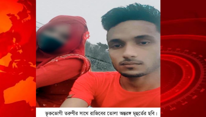 কাশিয়ানীতে স্ত্রীর স্বীকৃতি না পেয়ে তরুণীর মামলা