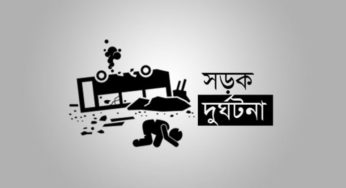 কাশিয়ানীতে বাসের ধাক্কায় প্রাণ গেল রাজমিস্ত্রী