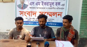 কাশিয়ানীতে বিএডিসির যুগ্ম পরিচালক ইকরামুলের দাপট!